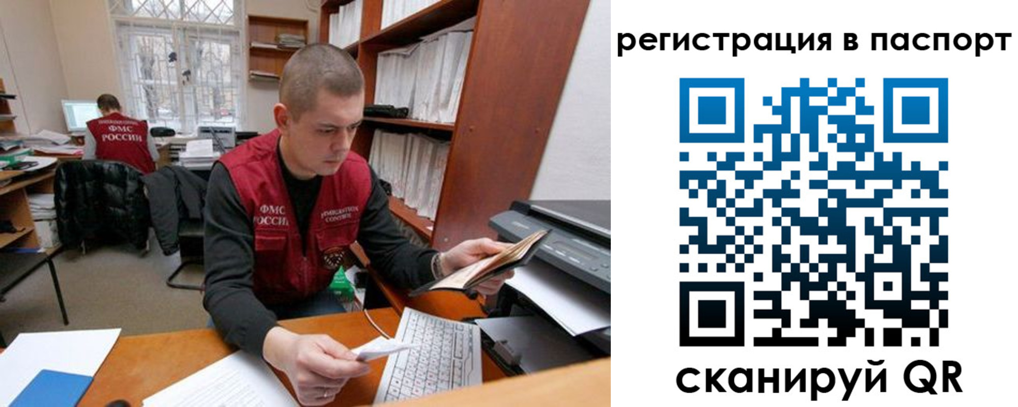 регистрация для школы в Хилке