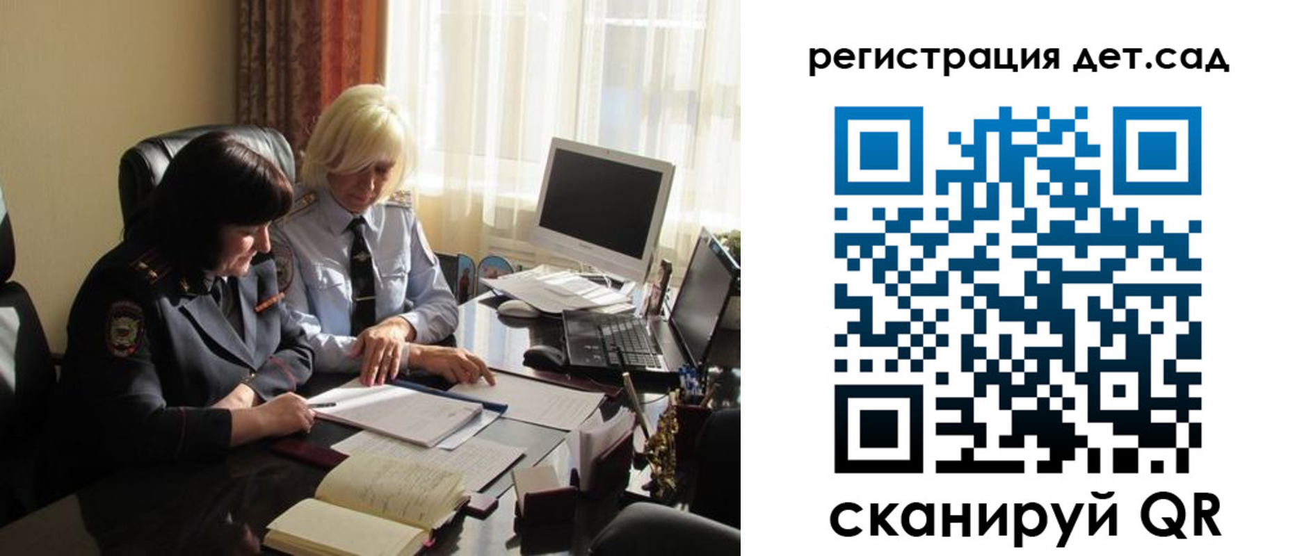прописка в квартире в Хилке